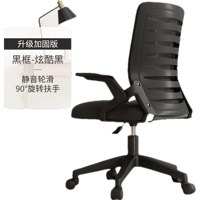 铁丫 学习椅子中学生升降椅电脑椅家用舒适久坐办公椅靠背宿舍学生学习椅子工学升降转椅座椅 【升级加固靠背】白框-时尚灰 钢制脚  旋转升降扶手