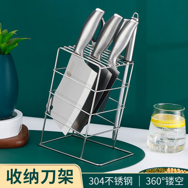 沃德百惠(worthbuy)304不锈钢刀架置物架菜刀架子刀座厨房用品家用多