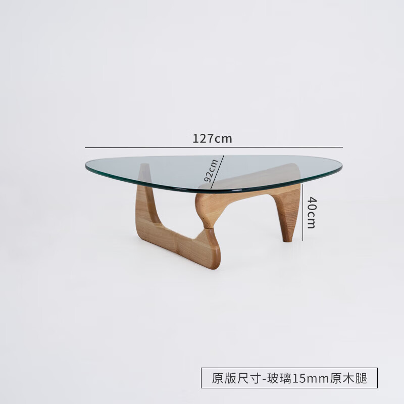 科尔多北欧中古设计师创意简约现代野口勇玻璃茶几咖啡桌子 原版尺寸