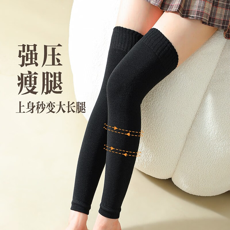 【24.9包邮】六月玫瑰 女士过膝毛圈长筒袜 3双装 黑+深灰+卡其