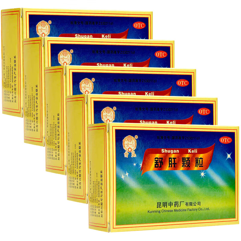 云昆 舒肝颗粒 12袋装 otc 5盒装