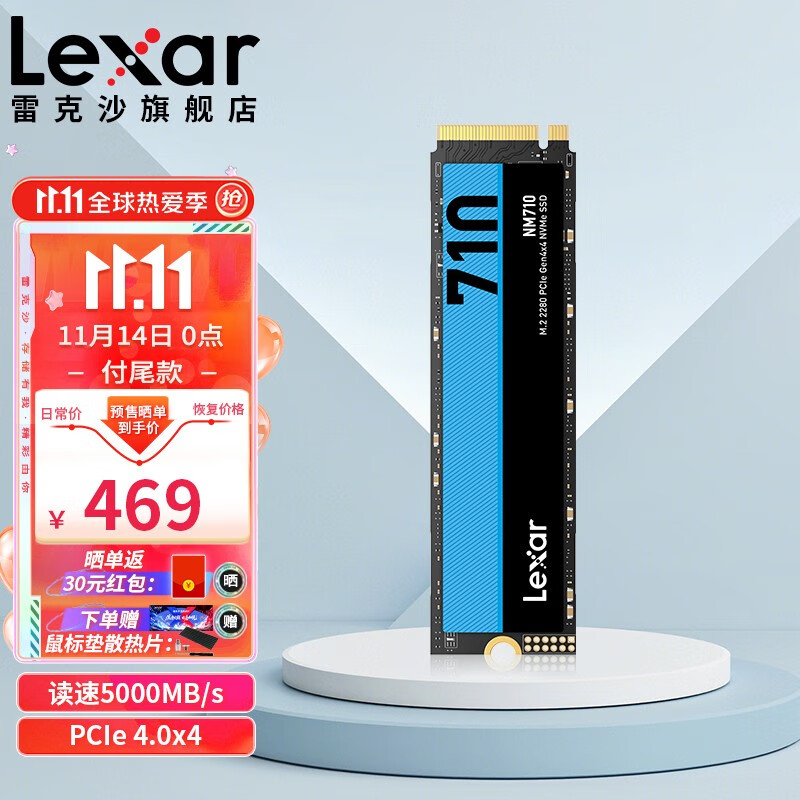  lexar ssd pcle4 0 4 nvme m 2 1tb nm710 