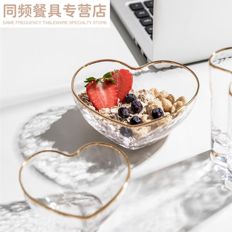 嘉迅鴿北歐愛(ài)心金邊玻璃碗心形杯甜品碗水果沙拉碗早餐碗 小號(hào)心形碗