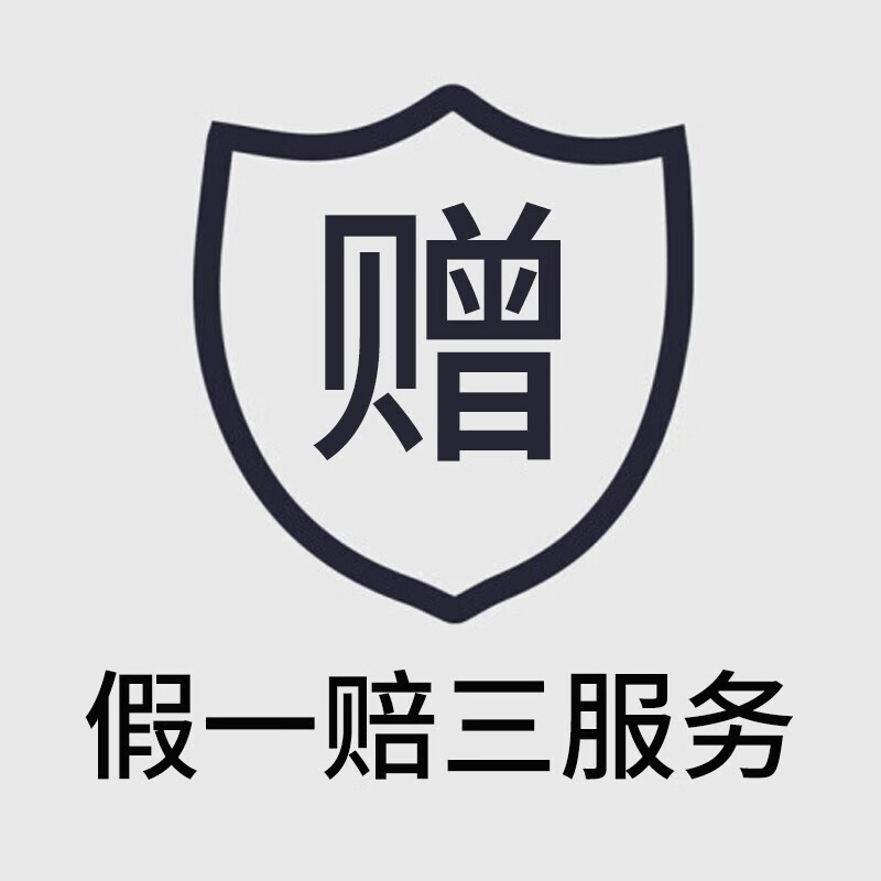 菌柠檬味成人爱护肠胃肠道益生元冻干粉益生菌粉20袋ry 一盒[益生菌]