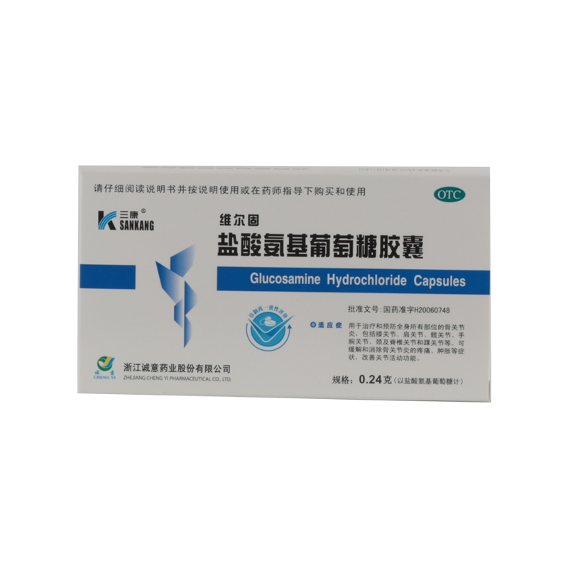 维尔固 盐酸氨基葡萄糖胶囊0.24g*20粒 【1盒装】
