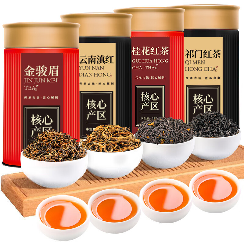 茗杰茶叶 新茶四大红茶金骏眉桂花正山红茶小种祁门滇红茶礼盒装500g怎么看?
