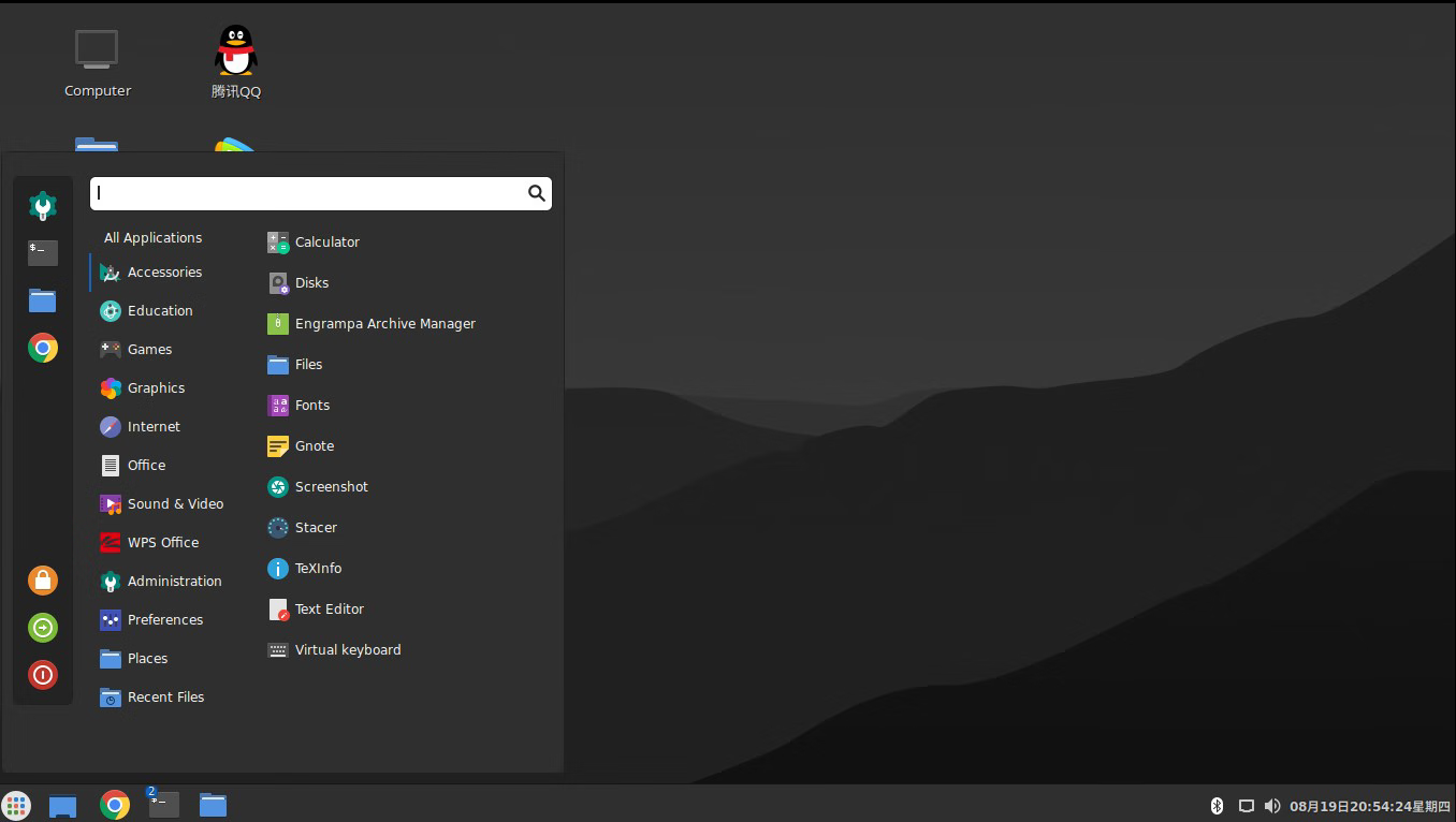 乌班图，乌班图是国产的吗