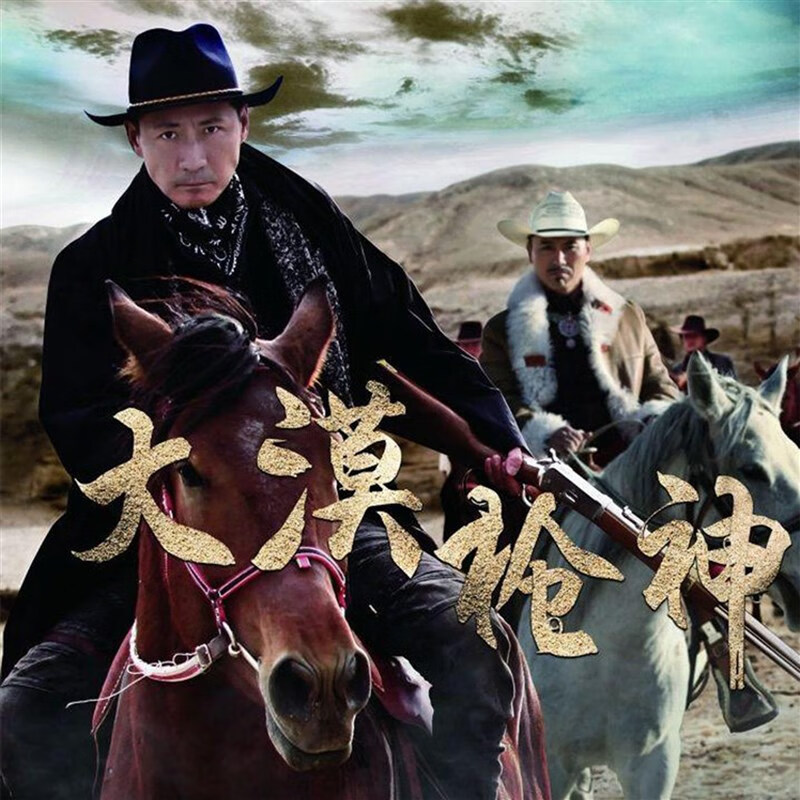 梵魂燕双鹰之大漠枪神 悬疑谍战电视剧全集 张子健 曲栅栅dvd碟片光盘