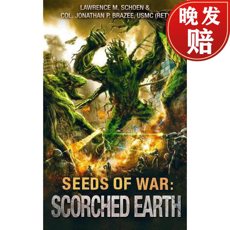 【4周达】scorched earth