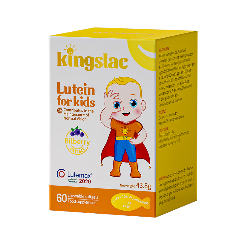 KINGSLAC��ά˼��ݮҶ����Ӥ�׶�ͯ������������������ţ���Ụ�۷����� �������Ƽ���Ҷ����Һ�彺��60��/ƿ 117Ԫ