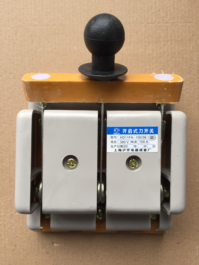 oloeyoloeyhd11f-100a/38 带盖防误型开启式刀开关闸刀隔离开关 黄铜
