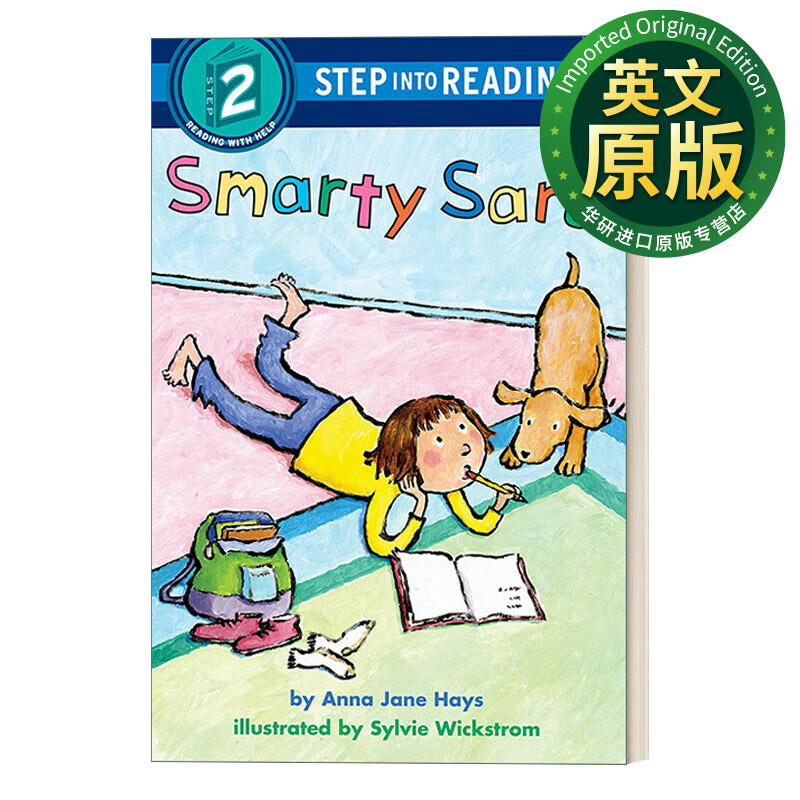step into reading 2 - smarty sara 聪明的萨拉 英文版 进口英语原版