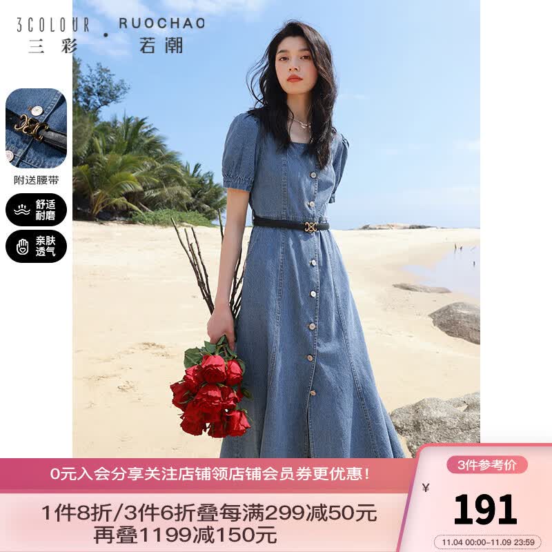 三彩大码女装2023夏季新款复古牛仔连衣裙港风鱼尾裙胖MM显瘦 蓝咖 M使用感如何?