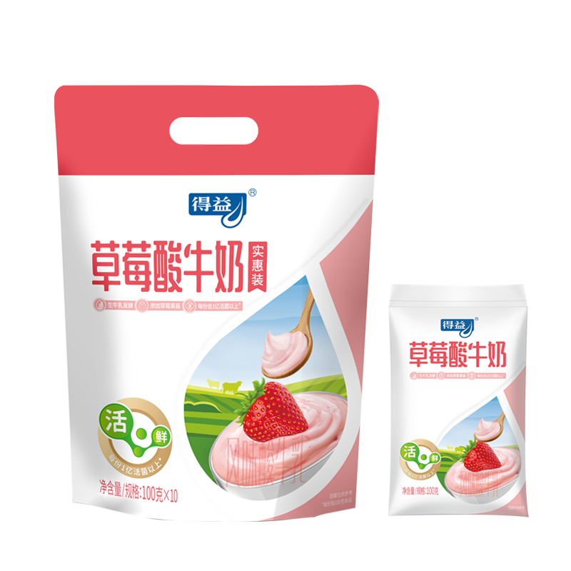 【JD冷运/保温箱冰袋】得益 现挤纯生牛乳发酵酸牛奶整箱  实惠装草莓味10连包/箱