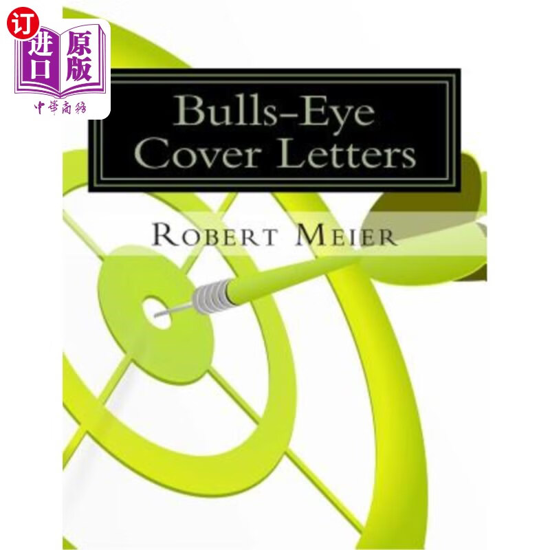 海外直订bulls-eye cover letters 靶心求职信