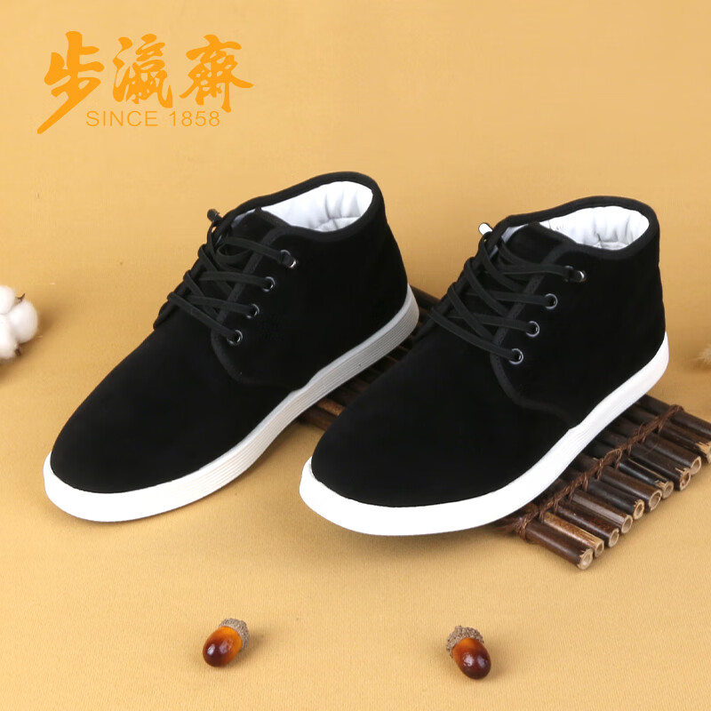 步瀛齋傳統(tǒng)布鞋男老北京布鞋冬季加厚保暖高幫棉鞋爸爸鞋防滑不悶腳 黑色 43