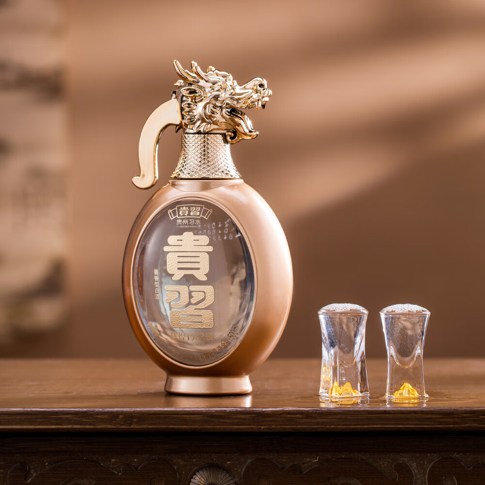 貴習酒贵习 辉煌1982 酱香型白酒 53度 500mL/瓶 高档礼盒装 商务送礼 53%vol 500mL 2瓶 两瓶配1礼品袋