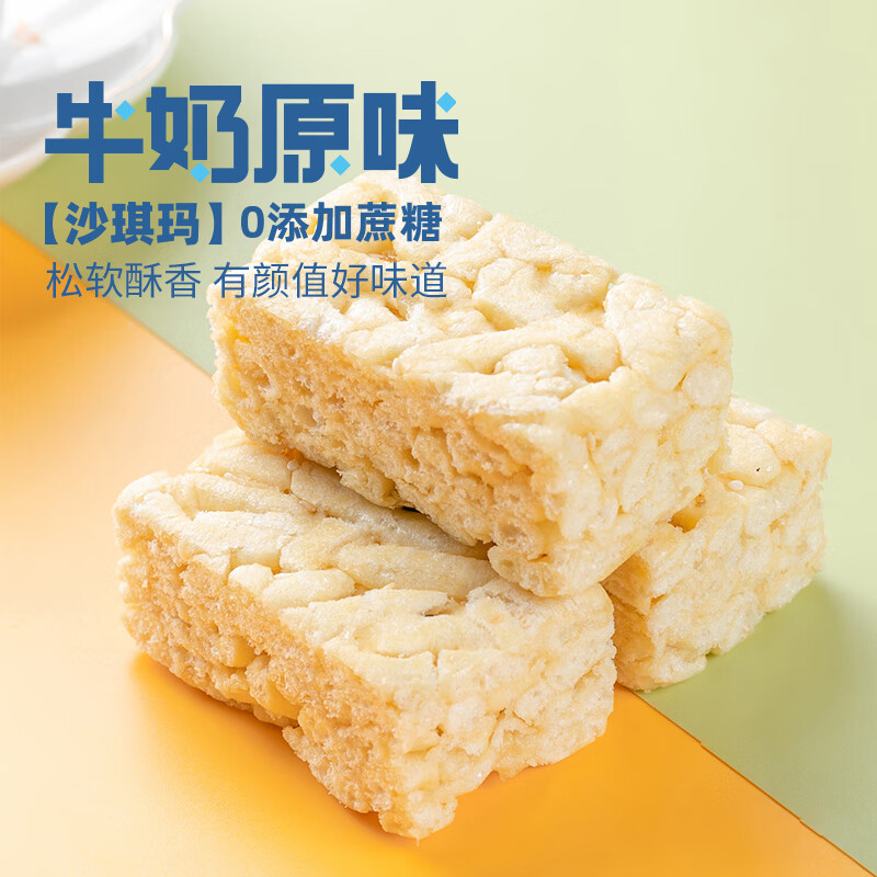 �׶��� ɳ����ţ��ԭζ 1050g 0�������� ������ʳ��͸�� ��ʽ������ 11.9Ԫ(�����п�4Ԫ)