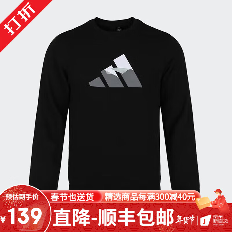卫衣/套头衫价格走势和销量趋势|电商卫衣套头衫价格变化查询