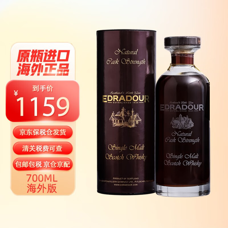 怎么查一款威士忌历史价格|威士忌价格走势