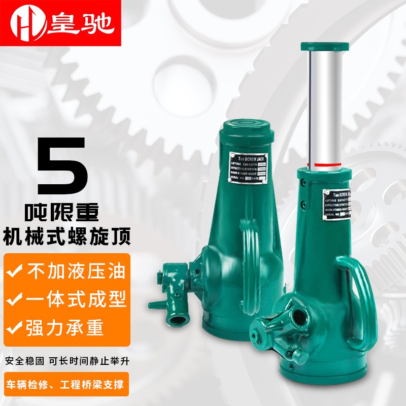 千斤顶历史价格怎么查|千斤顶价格走势图