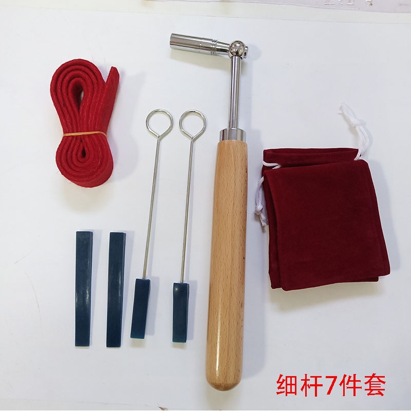 钢琴调律工具维修调音修整  套装旋宫 整理 扳手 音锤 旭一 细杆7件套