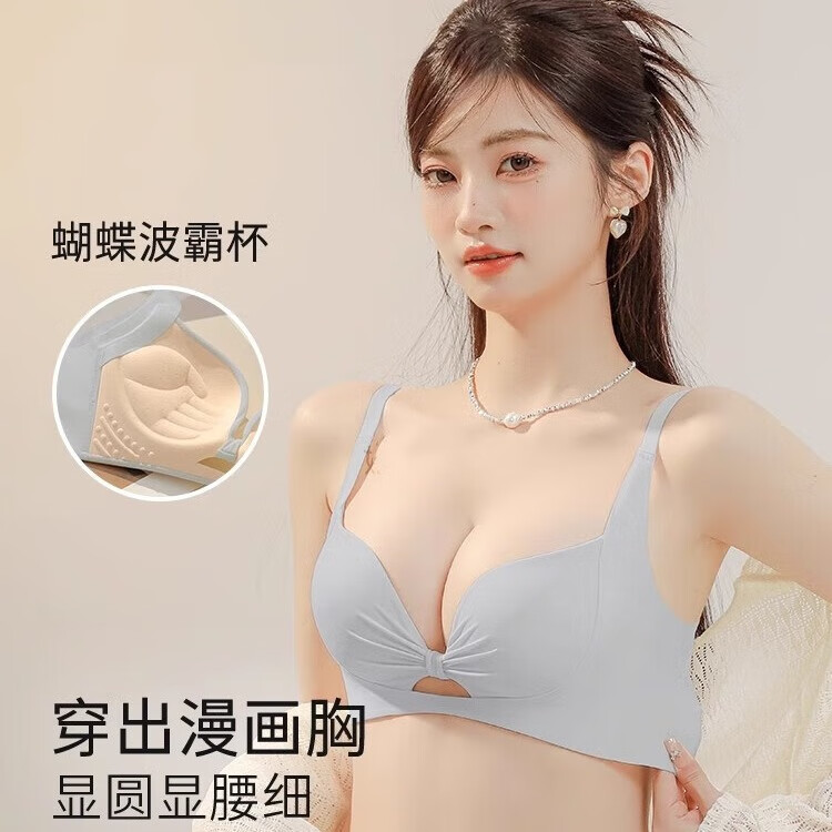 妖妮诗(Yaonishi)文胸薄小胸聚拢内衣女显大收副乳胸罩红色本命年蛇年品牌专柜正品 灰蓝色 85B 38