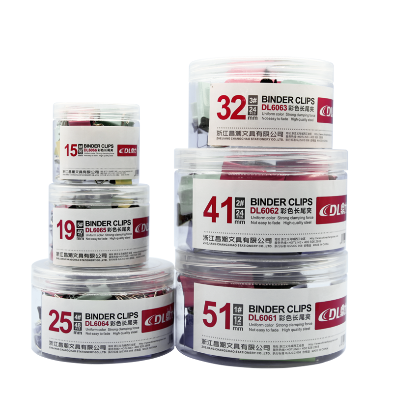 鼎力品牌大号金属组合装彩色长尾夹|怎么看办公文具物品的历史价格