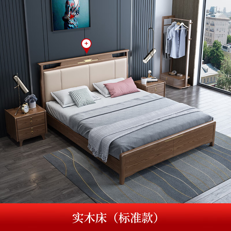 禧厢苑白腊木床全实木白蜡木实木床实木床现代轻奢白蜡木主卧婚床18米