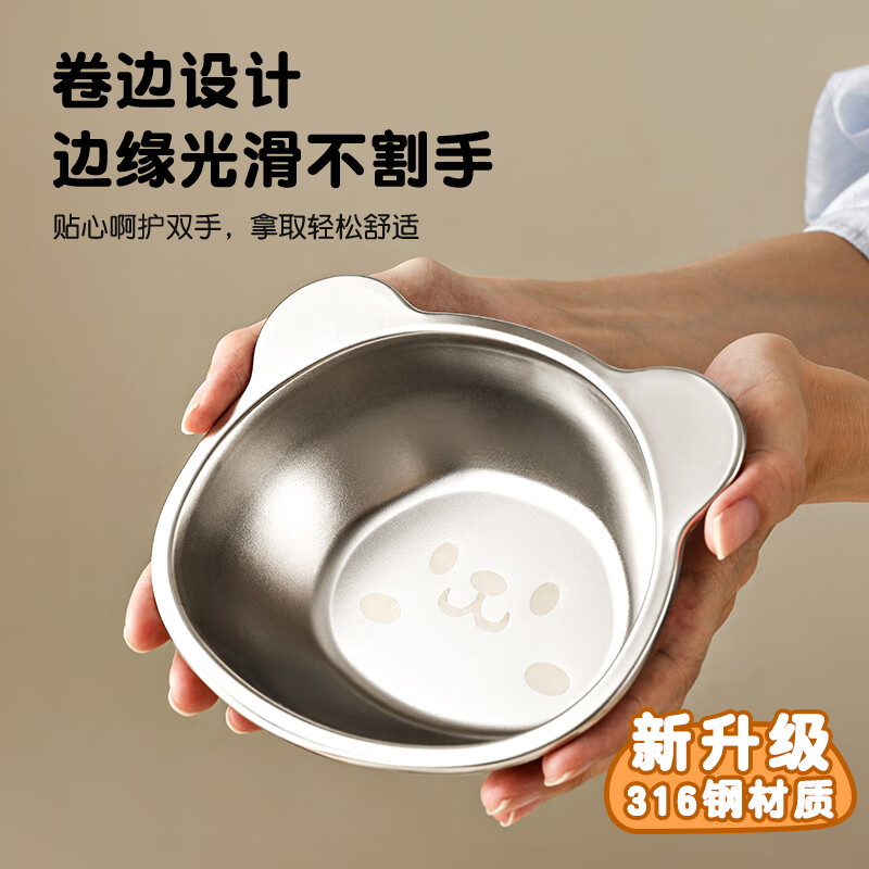 沃德百惠（WORTHBUY）316不銹鋼兒童吃飯防燙碗耐摔男孩輔食餐具小孩吃飯碗寶寶學(xué)食 【赫赫熊 450ml】餐碗