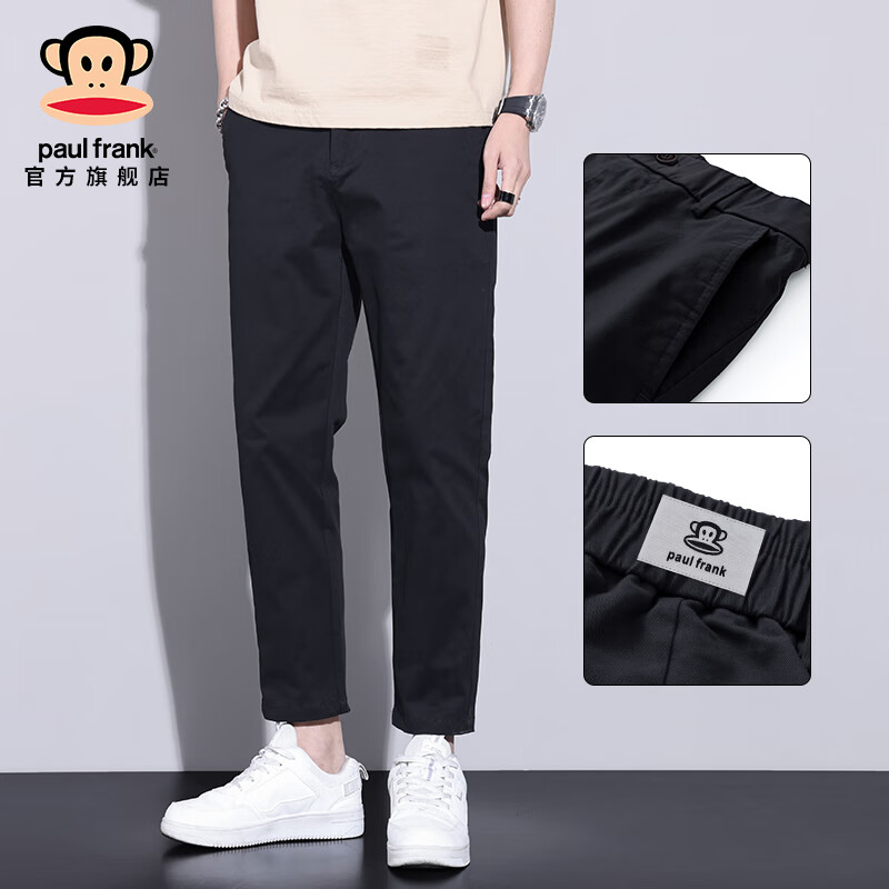 ڲpaul frankɫ޵пʿŷСֱͲװ̿ 9012Hɫŷ֡ٷƷ 31 125-135140Ԫ