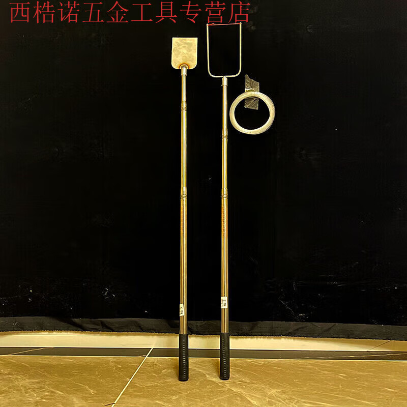 材质充筋打点工具工地取筋可伸缩可折叠装修 冲筋神器工具一套(1