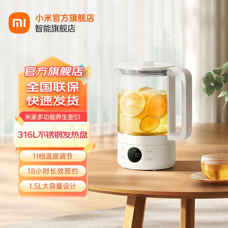 С�ף�MI���׼Ҷ๦��������S1��ĸ�����316L����ּ����̸���貣��12Сʱ����˫�ر��� С�׶๦��������S1 1.5L