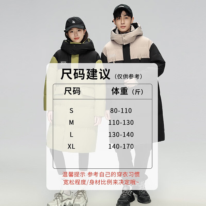 鸭鸭(YAYA)反季中长款羽绒服女情侣冬季加厚时尚户外休闲运动保暖防寒外套 牛油果色 M