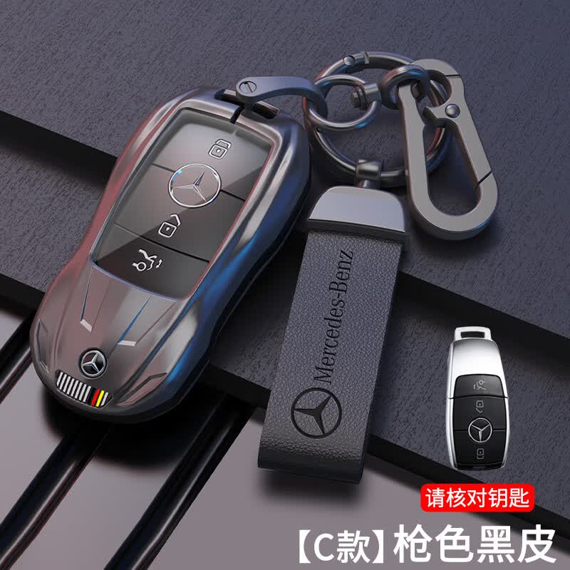 奔驰(mercedes benz)适用奔驰c260l钥匙套c200l车2023新款e300l扣a200