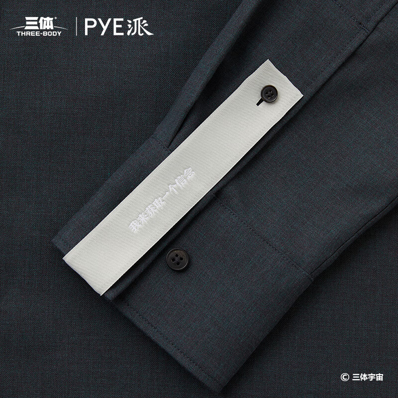 PYE派 丨 三体联名款 深绿色提花高端男士长袖休闲纯棉衬衫 深绿色 L
