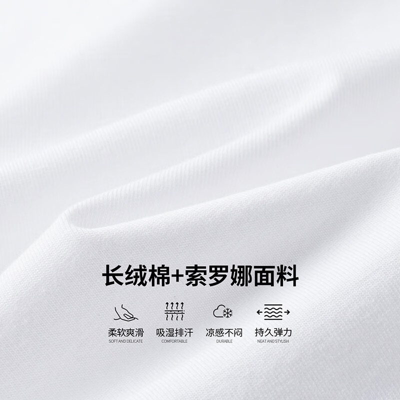 布衣传说 220g凉感索罗娜 重磅短袖T恤男士宽松半袖纯白色打底衫 黑色凉感索罗娜 M