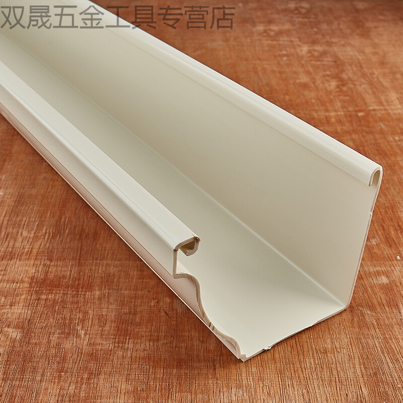 加厚pvc雨水槽别墅天沟屋檐排水槽檐沟接水槽落水成品天沟(不含快递