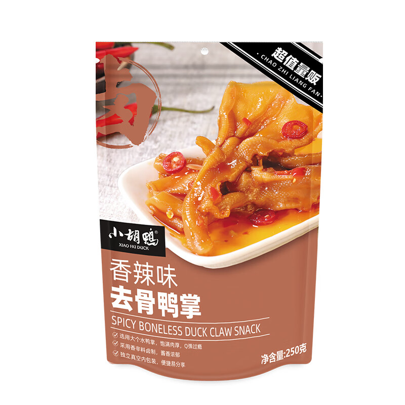 小胡鸭香辣无骨鸭掌250g去骨鸭掌脱骨鸭爪零食礼包卤味熟食小吃休闲食品