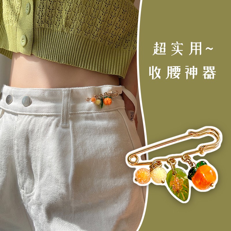 口碑点评伊黛儿收裤腰别针口碑评价行不行？使用二个月真相分享