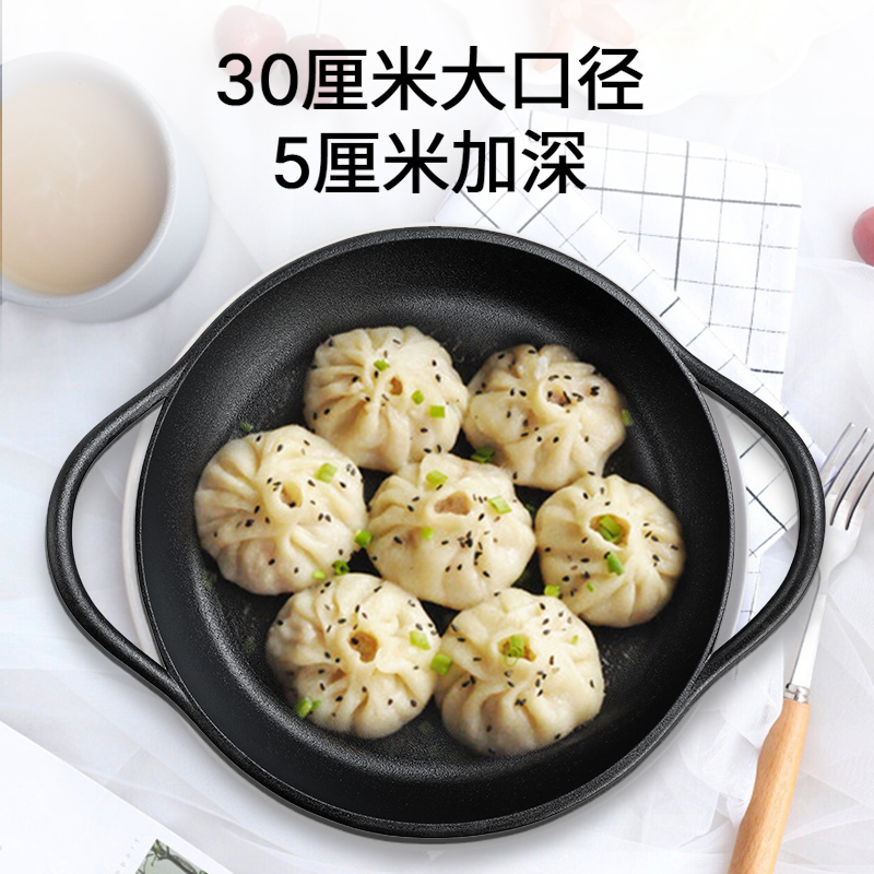 LIDEER COOKWARE 铸铁平底锅煎锅电磁炉通用烙饼锅水煎包不易粘加厚无涂层双耳 30CM