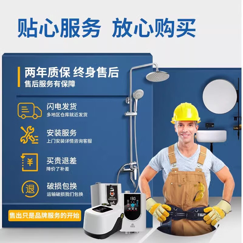 康姆森增压泵家用全自动低音热水器自来水加压变频屏蔽泵 小海豚标准款24v安全低噪15-20D