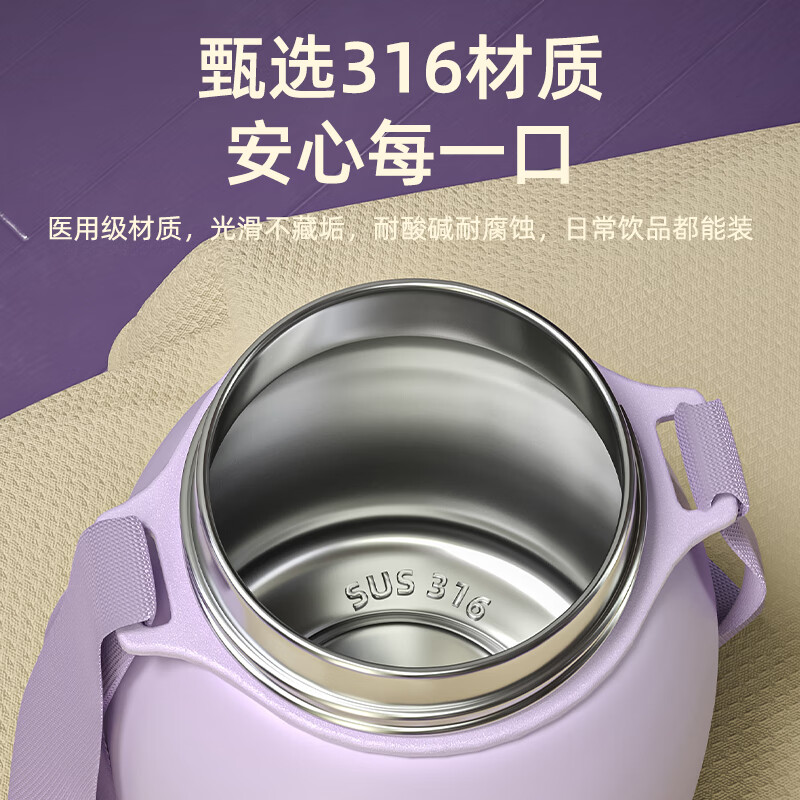 恩尔美（nRMEi）保温杯女款大容量吸管杯温度显示2000ml便携儿童学生大肚水杯子 梦境紫1500ml【智能显温+316内胆】