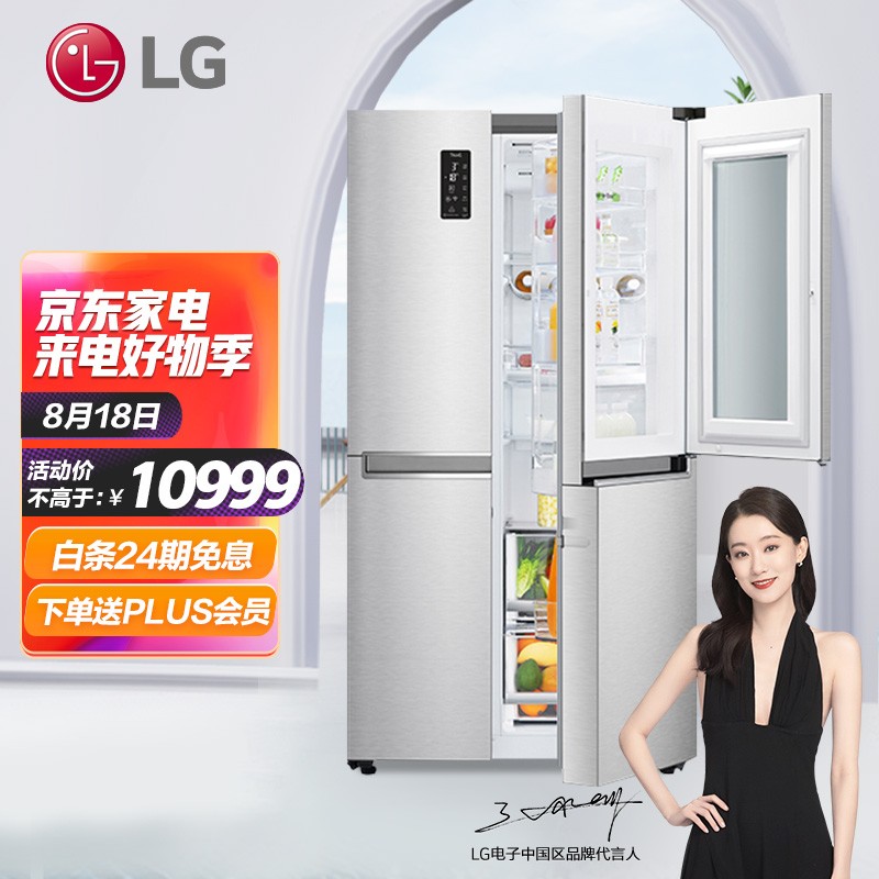 LG S641NS76B怎么样？怎么样？大家说说看 揭秘广告背后的真相！daamddaart