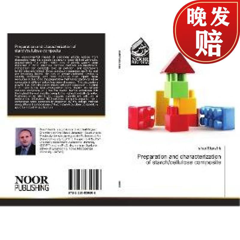 【4周达】preparation and characterization of starch/cellulose