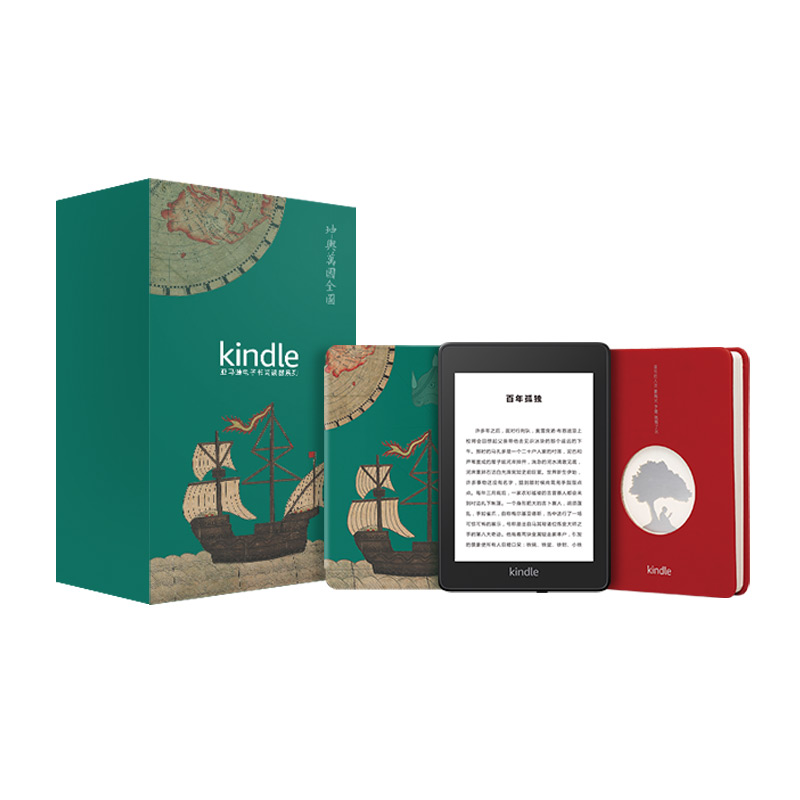 Kindle paperwhite  电子书阅读器 经典版8G 宝藏-万国图 定制礼盒