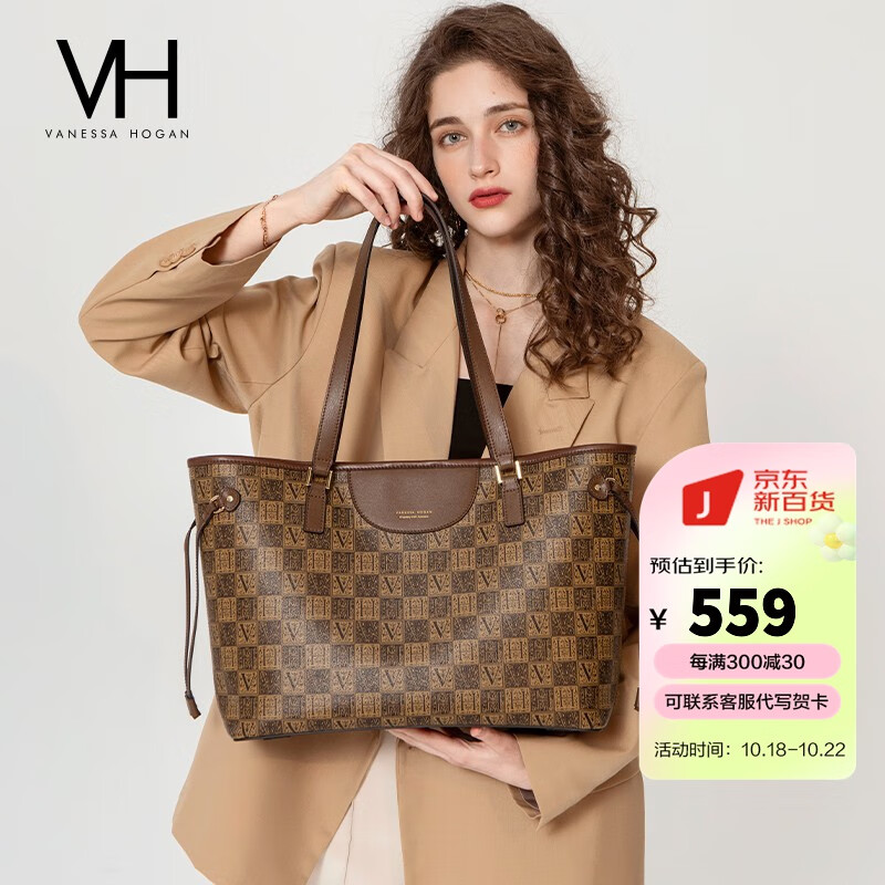 女士手提包历史价格查询网站|女士手提包价格走势图