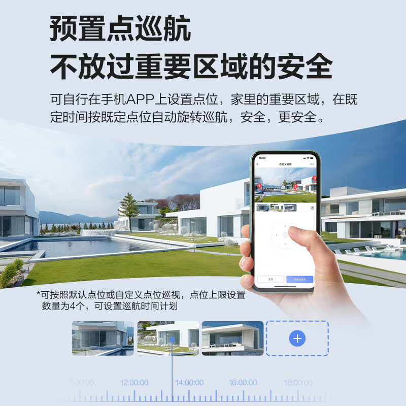 萤石H9C高清智能双摄监控摄像头室外防水wifi监控器家用360度带夜视全景旋转球机户外手机远程自动巡航 【WiFi款】H9C 500万+500万像素 官方标配【365天以换代修+送30天云存储】