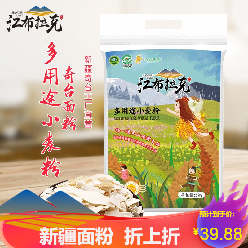 京东京东秒杀 2021-07-29 - 第13张  | 最新购物优惠券
