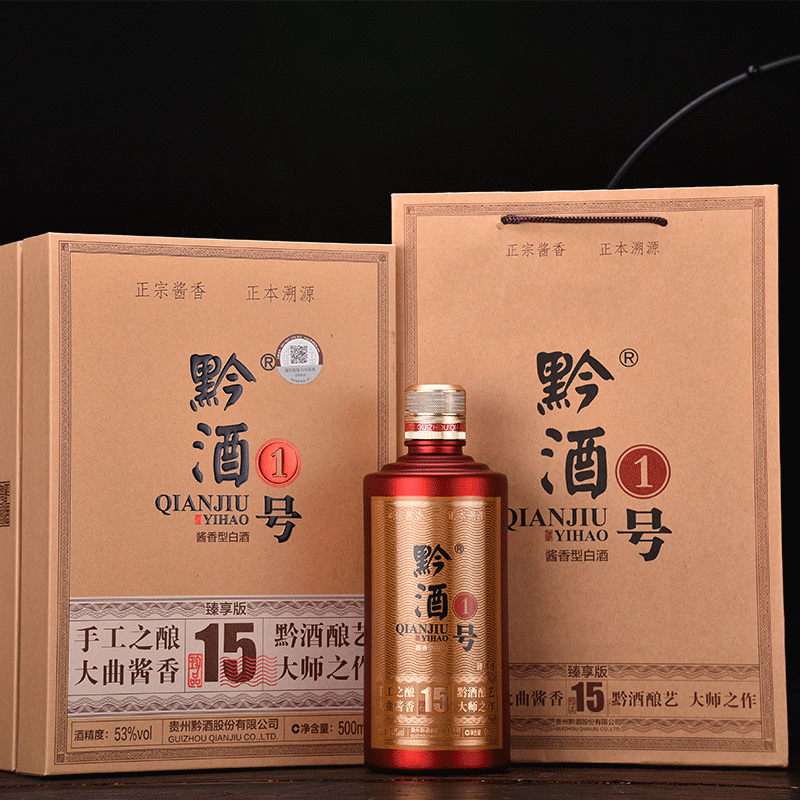 黔酒一号黔酒一号·珍品十五臻享版 贵州白酒纯粮酿造53°白酒 53%vol